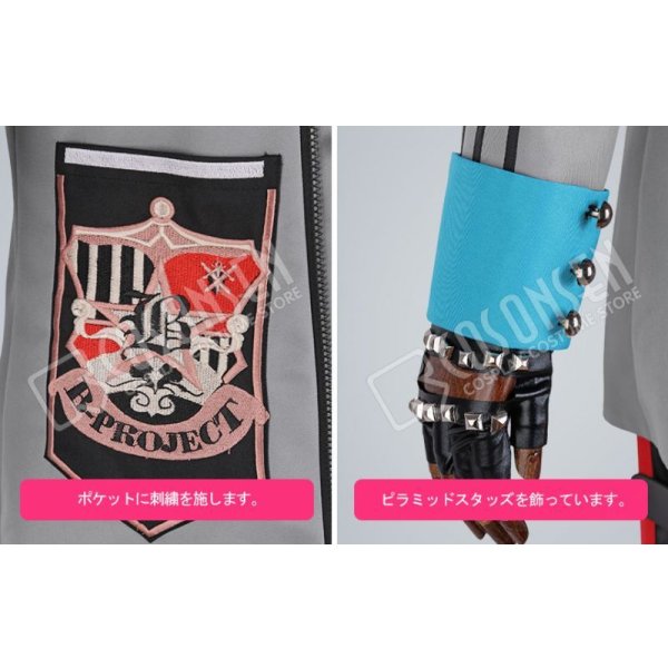 画像7: B-PROJECT 快感＊エブリデイ 愛染健十 コスプレ衣装 (7)