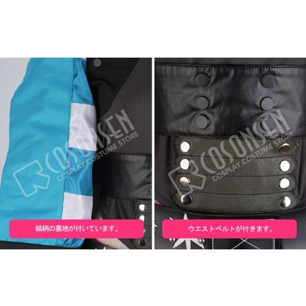 画像8: B-PROJECT 快感＊エブリデイ 金城剛士 コスプレ衣装 (8)