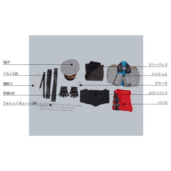 画像11: B-PROJECT 快感＊エブリデイ 愛染健十 コスプレ衣装 (11)