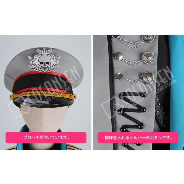 画像5: B-PROJECT 快感＊エブリデイ 愛染健十 コスプレ衣装 (5)