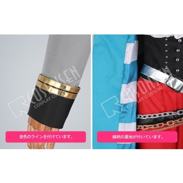 画像8: B-PROJECT 快感＊エブリデイ 阿修悠太 コスプレ衣装 (8)