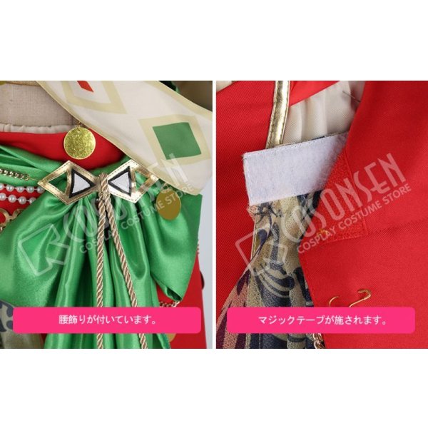 画像7: あんさんぶるスターズ あんスタ 灼熱！南国景色とサマーバカンス 伏見弓弦 コスプレ衣装 (7)