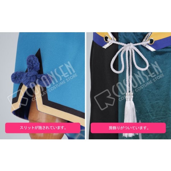 画像7: あんさんぶるスターズ あんスタ 対向！星合う夜の天球戯 氷鷹北斗 コスプレ衣装 (7)