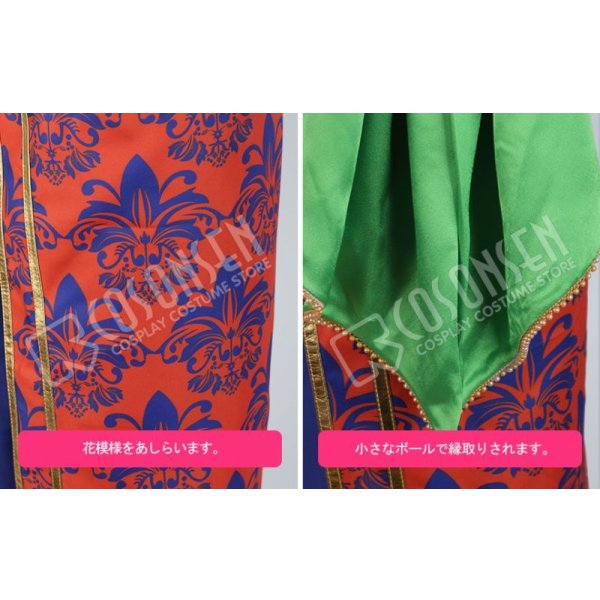 画像7: あんさんぶるスターズ あんスタ 灼熱！南国景色とサマーバカンス 姫宮桃李 コスプレ衣装 (7)