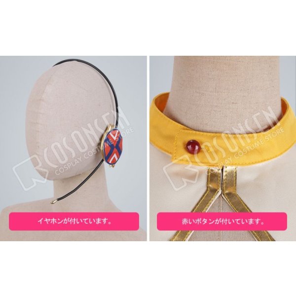 画像4: あんさんぶるスターズ あんスタ 灼熱！南国景色とサマーバカンス 姫宮桃李 コスプレ衣装 (4)