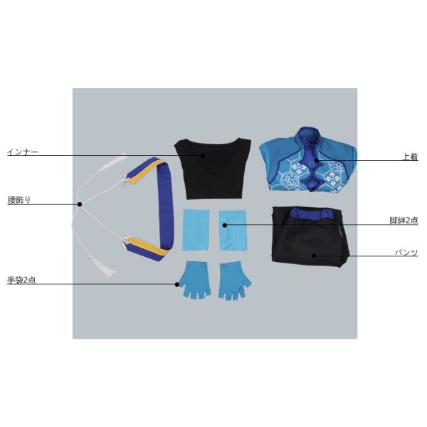 画像9: あんさんぶるスターズ あんスタ 対向！星合う夜の天球戯 氷鷹北斗 コスプレ衣装 (9)