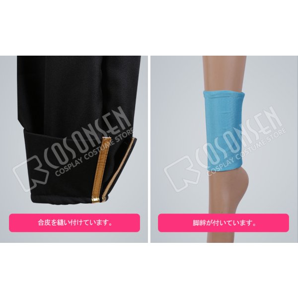 画像8: あんさんぶるスターズ あんスタ 対向！星合う夜の天球戯 氷鷹北斗 コスプレ衣装 (8)