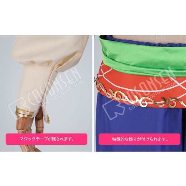 画像6: あんさんぶるスターズ あんスタ 灼熱！南国景色とサマーバカンス 姫宮桃李 コスプレ衣装 (6)