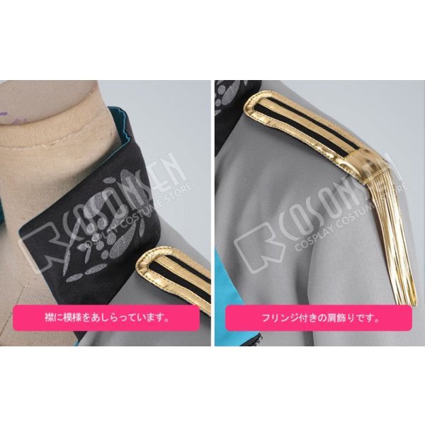 画像6: B-PROJECT 快感＊エブリデイ 阿修悠太 コスプレ衣装 (6)