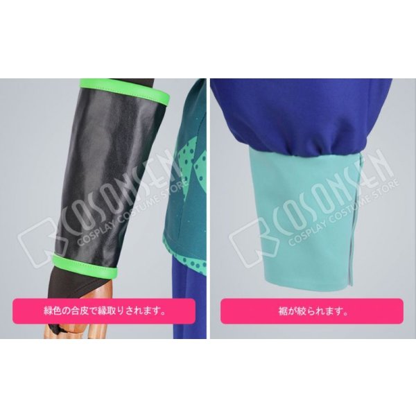 画像7: A3!(エースリー) SHI★NO★BI珍道中 夏組 三好一成 コスプレ衣装 (7)