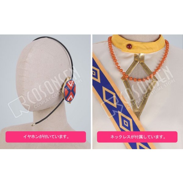 画像4: あんさんぶるスターズ あんスタ 灼熱！南国景色とサマーバカンス 天祥院英智 コスプレ衣装 (4)