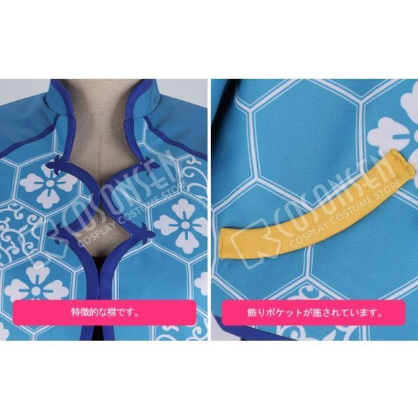 画像5: あんさんぶるスターズ あんスタ 対向！星合う夜の天球戯 氷鷹北斗 コスプレ衣装 (5)