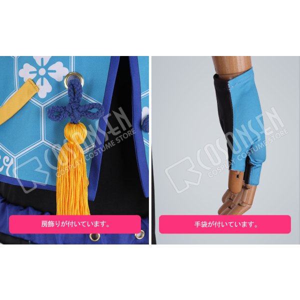 画像6: あんさんぶるスターズ あんスタ 対向！星合う夜の天球戯 氷鷹北斗 コスプレ衣装 (6)