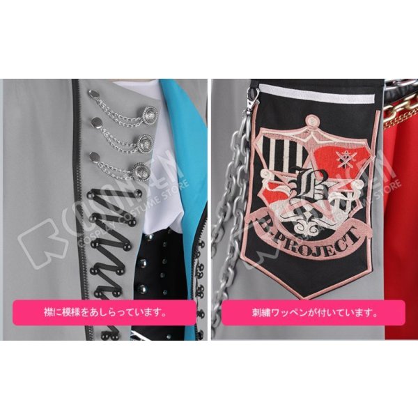 画像7: B-PROJECT 快感＊エブリデイ 阿修悠太 コスプレ衣装 (7)