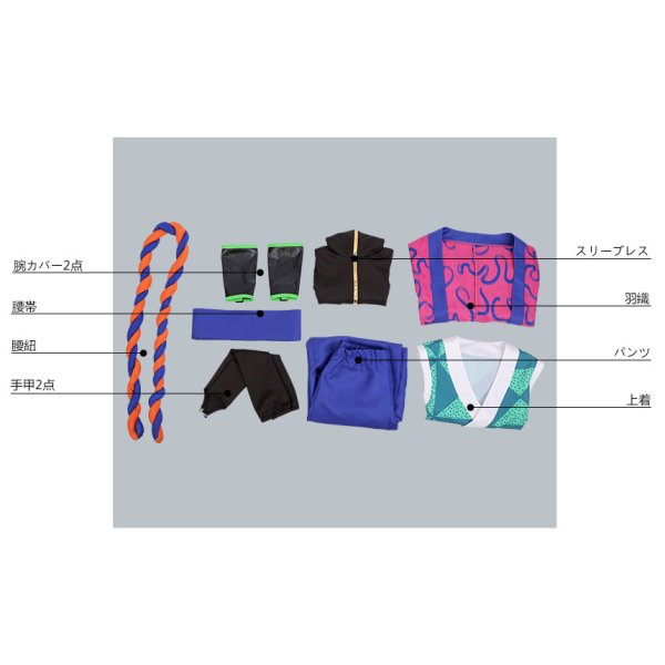 画像9: A3!(エースリー) SHI★NO★BI珍道中 夏組 三好一成 コスプレ衣装 (9)