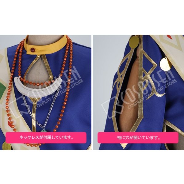 画像5: あんさんぶるスターズ あんスタ 灼熱！南国景色とサマーバカンス 伏見弓弦 コスプレ衣装 (5)