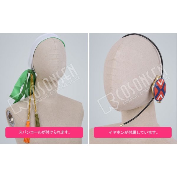 画像4: あんさんぶるスターズ あんスタ 灼熱！南国景色とサマーバカンス 伏見弓弦 コスプレ衣装 (4)