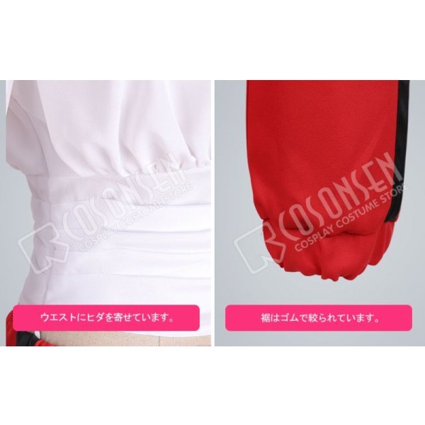 画像10: B-PROJECT 快感＊エブリデイ 阿修悠太 コスプレ衣装 (10)