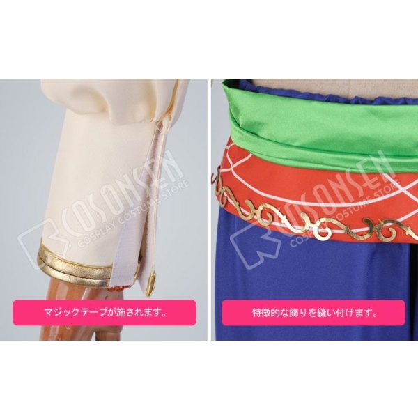 画像6: あんさんぶるスターズ あんスタ 灼熱！南国景色とサマーバカンス 天祥院英智 コスプレ衣装 (6)