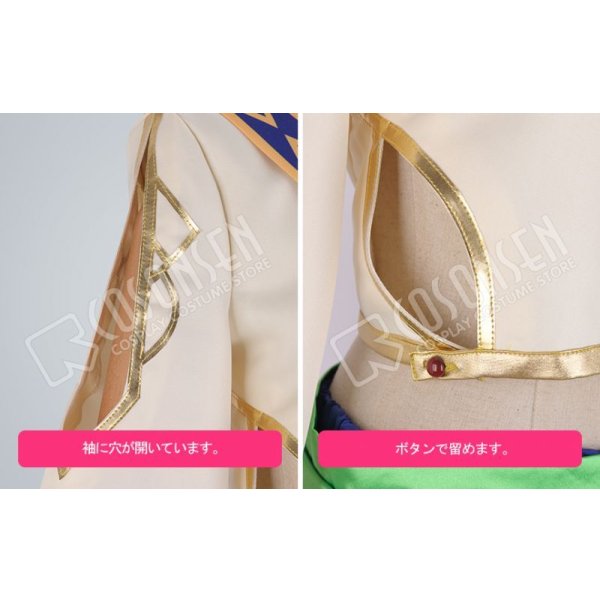 画像5: あんさんぶるスターズ あんスタ 灼熱！南国景色とサマーバカンス 姫宮桃李 コスプレ衣装 (5)