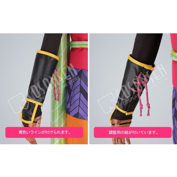 画像11: A3!(エースリー)  SHI★NO★BI珍道中 夏組 瑠璃川幸 コスプレ衣装 (11)