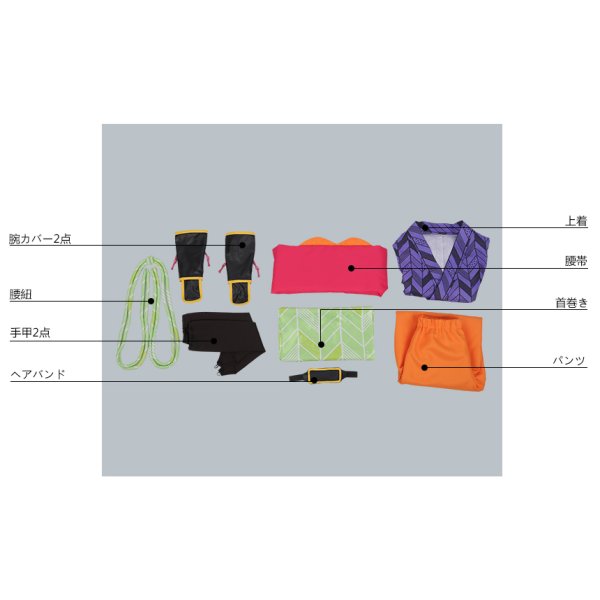 画像14: A3!(エースリー)  SHI★NO★BI珍道中 夏組 瑠璃川幸 コスプレ衣装 (14)