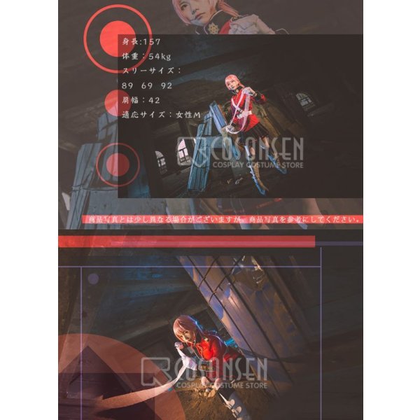 画像12: 【25%OFF】Fate/Grand Order FGO ナイチンゲール コスプレ衣装 霊基再臨 第2段階 (12)