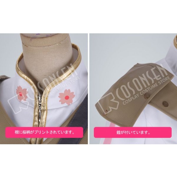 画像5: 千銃士 火縄銃 クニトモ コスプレ衣装 (5)