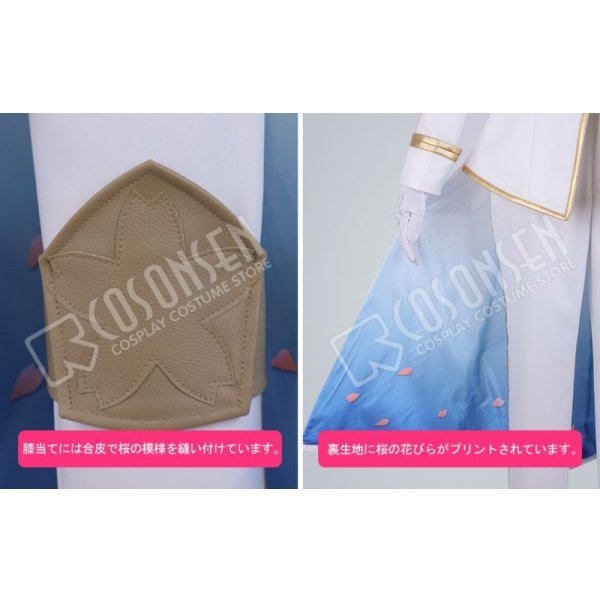 画像9: 千銃士 火縄銃 クニトモ コスプレ衣装 (9)