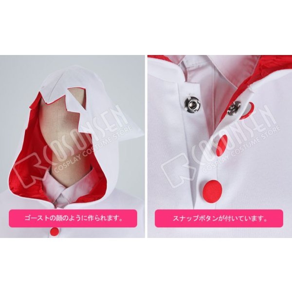 画像5: ヒプノシスマイク Buster Bros!!! ハロウィン 山田三郎 コスプレ衣装 (5)