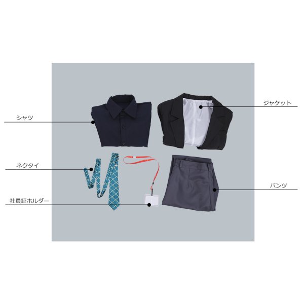 画像6: ヒプノシスマイク 麻天狼 ハロウィン 観音坂独歩 コスプレ衣装　 耳と尻尾無し (6)