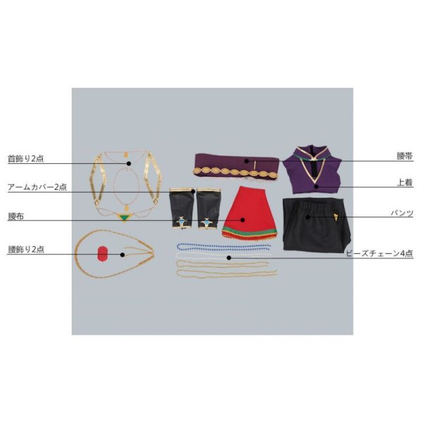 画像15: 【25%OFF】あんさんぶるスターズ あんスタ 灼熱!南国景色とサマーバカンス 朔間零 コスプレ衣装 (15)