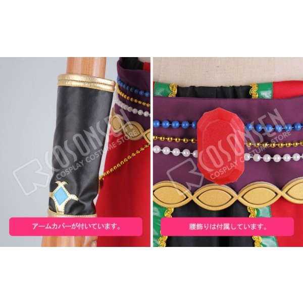 画像6: 【25%OFF】あんさんぶるスターズ あんスタ 灼熱!南国景色とサマーバカンス 羽風薫 コスプレ衣装 (6)