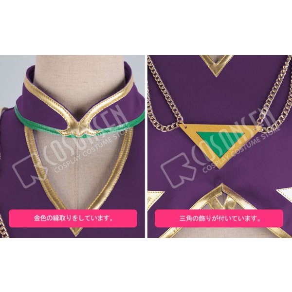 画像4: 【25%OFF】あんさんぶるスターズ あんスタ 灼熱!南国景色とサマーバカンス 羽風薫 コスプレ衣装 (4)