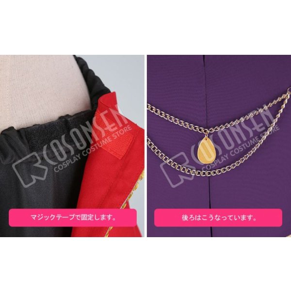 画像14: 【25%OFF】あんさんぶるスターズ あんスタ 灼熱!南国景色とサマーバカンス 朔間零 コスプレ衣装 (14)