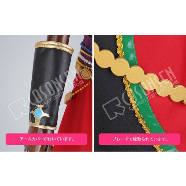 画像13: 【25%OFF】あんさんぶるスターズ あんスタ 灼熱!南国景色とサマーバカンス 朔間零 コスプレ衣装 (13)