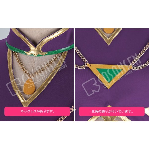 画像10: 【25%OFF】あんさんぶるスターズ あんスタ 灼熱!南国景色とサマーバカンス 朔間零 コスプレ衣装 (10)