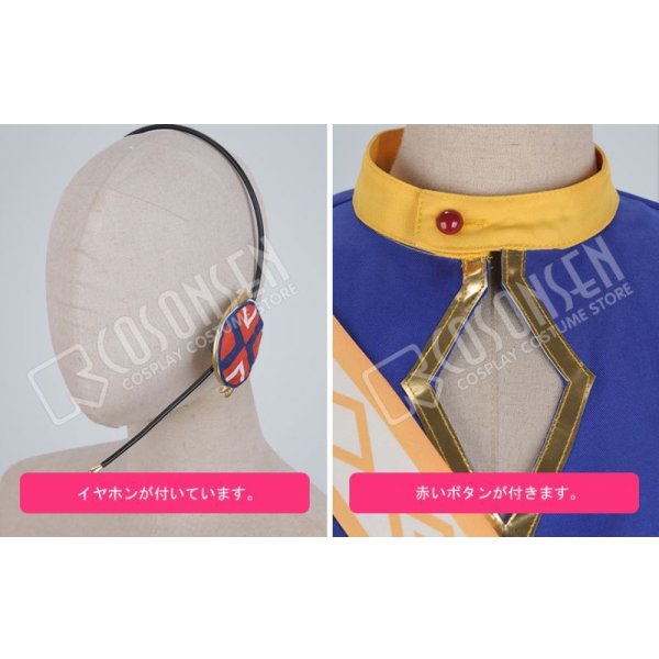 画像4: 【25%OFF】あんさんぶるスターズ あんスタ 灼熱!南国景色とサマーバカンス 日々樹渉 コスプレ衣装 (4)