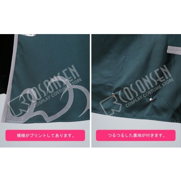 画像7: Fate/Grand Order FGO 霊衣 水着 巌窟王 エドモン・ダンテス コスプレ衣装 (7)