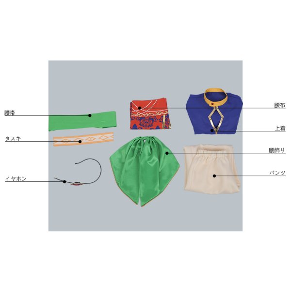 画像8: 【25%OFF】あんさんぶるスターズ あんスタ 灼熱!南国景色とサマーバカンス 日々樹渉 コスプレ衣装 (8)