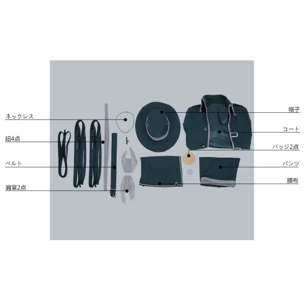 画像9: Fate/Grand Order FGO 霊衣 水着 巌窟王 エドモン・ダンテス コスプレ衣装 (9)