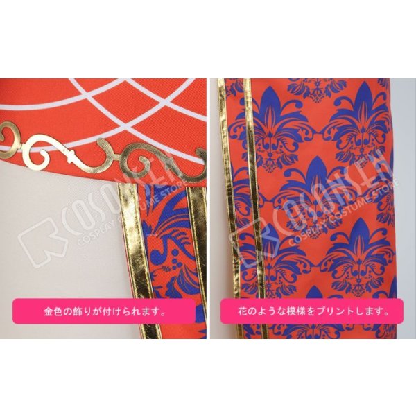 画像6: 【25%OFF】あんさんぶるスターズ あんスタ 灼熱!南国景色とサマーバカンス 日々樹渉 コスプレ衣装 (6)