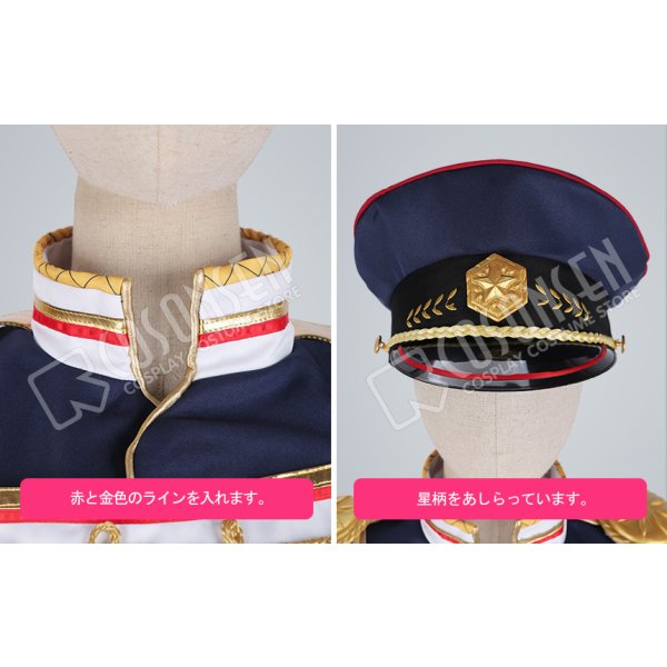 画像13: 【25%OFF】あんさんぶるスターズ あんスタ アルバム 五奇人 朔間零 コスプレ衣装 (13)