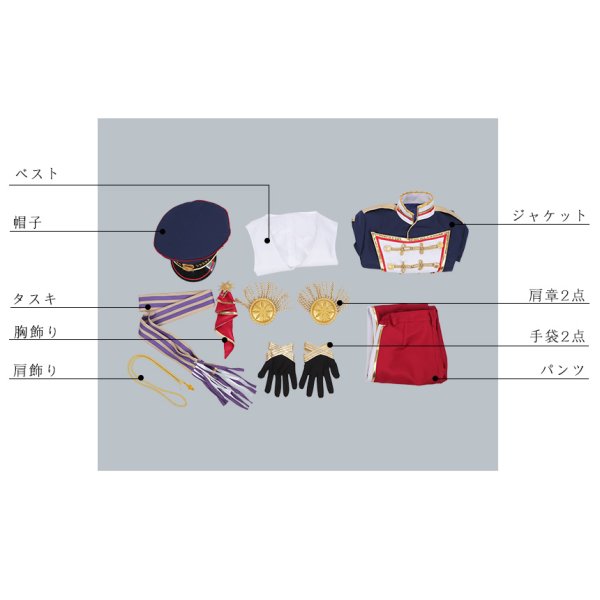 画像15: 【25%OFF】あんさんぶるスターズ あんスタ アルバム 五奇人 朔間零 コスプレ衣装 (15)