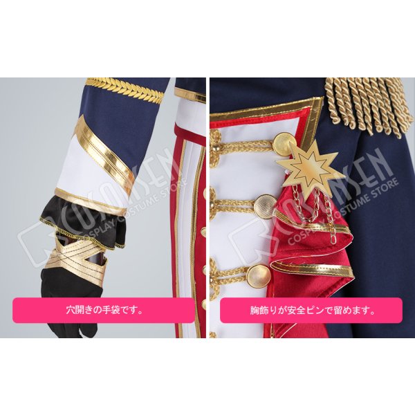 画像11: 【25%OFF】あんさんぶるスターズ あんスタ アルバム 五奇人 朔間零 コスプレ衣装 (11)