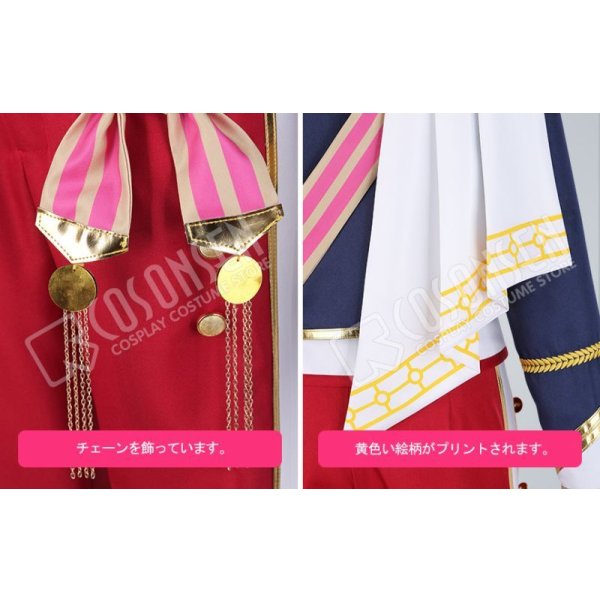 画像8: 【25%OFF】あんさんぶるスターズ あんスタ アルバム 五奇人 斎宮宗 コスプレ衣装 (8)