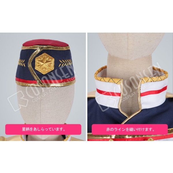 画像13: 【25%OFF】あんさんぶるスターズ あんスタ アルバム 五奇人 逆先夏目 コスプレ衣装 (13)