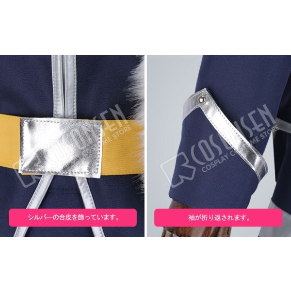 画像16: 少女☆歌劇 レヴュースタァライト 聖翔音楽学園 西條 クロディーヌ コスプレ衣装 (16)