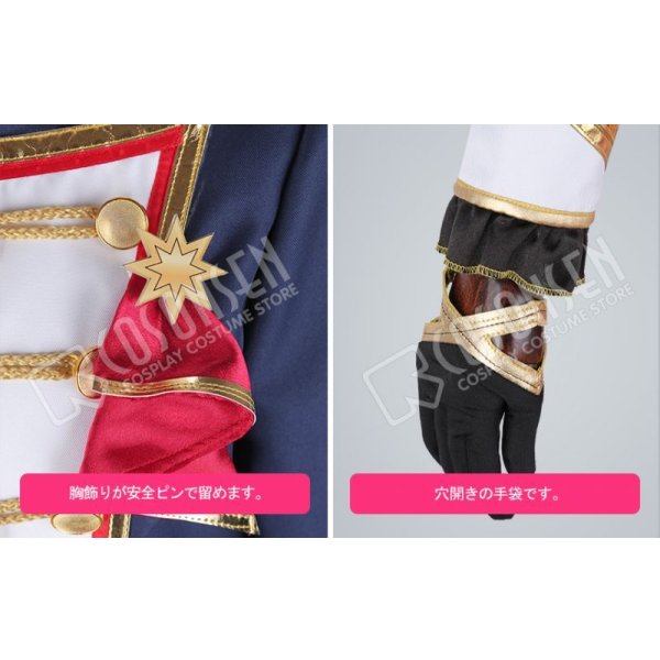 画像15: 【25%OFF】あんさんぶるスターズ あんスタ アルバム 五奇人 逆先夏目 コスプレ衣装 (15)