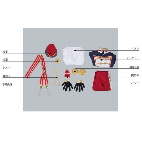 画像17: 【25%OFF】あんさんぶるスターズ あんスタ アルバム 五奇人 逆先夏目 コスプレ衣装 (17)